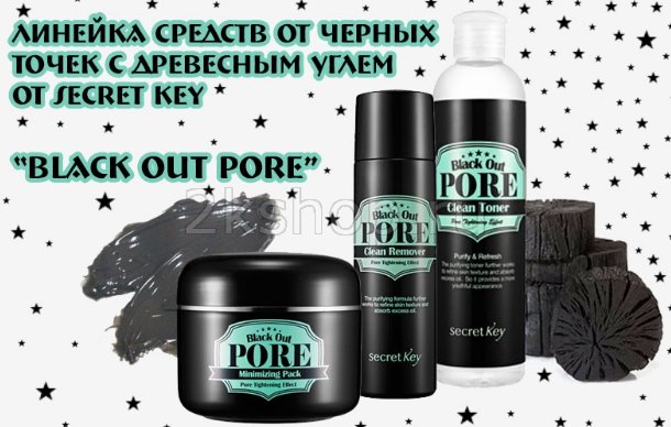 Black out pore cleansing
